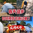 北京旅游 缩略图 1