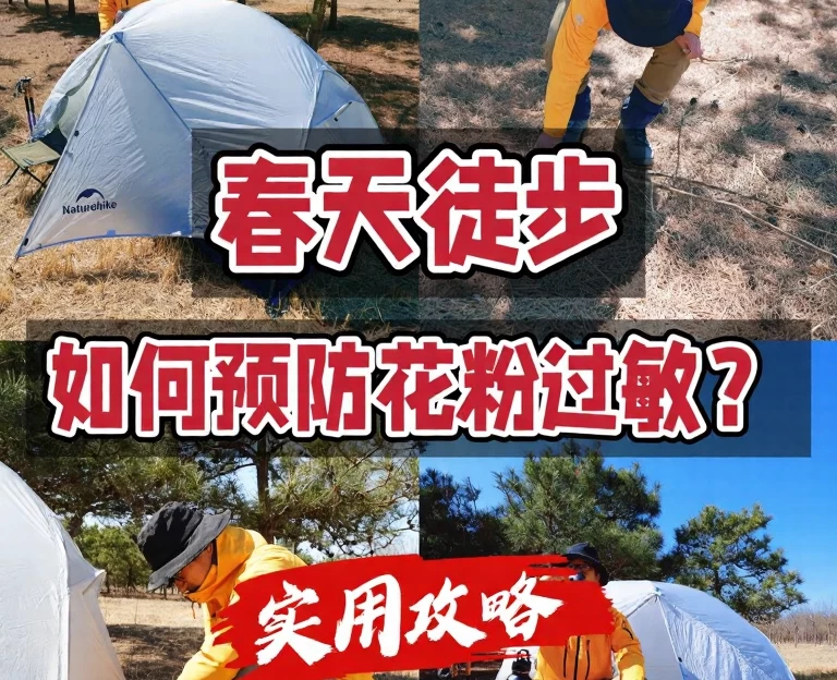 北京旅游 1