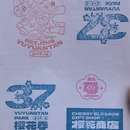 北京旅游 缩略图 2