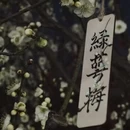 北京旅游 缩略图 4