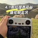 伊犁旅游 缩略图 1