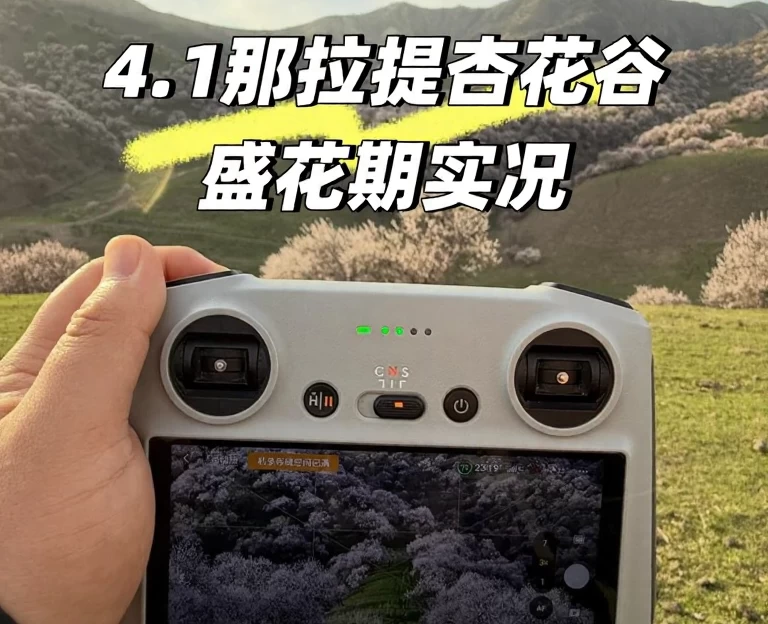伊犁旅游 1