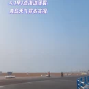 青岛旅游 缩略图 1