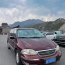 北京旅游 缩略图 13