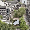 重庆旅游 缩略图 4