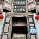 重庆旅游 缩略图 7