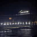 黄山旅游 缩略图 2