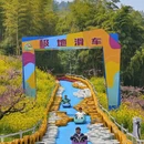 湖州旅游 缩略图 13