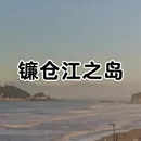 北京旅游 缩略图 2