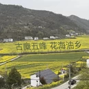 十堰旅游 缩略图 1