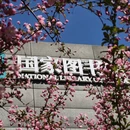 北京旅游 缩略图 4