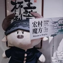 黄山旅游 缩略图 15