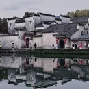 黄山旅游 缩略图 9