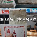 大连旅游 缩略图 5