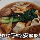 大连旅游 缩略图 8