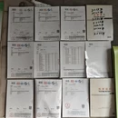 大连旅游 缩略图 9