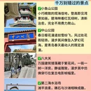 青岛旅游 缩略图 2