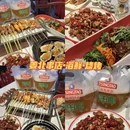 青岛旅游 缩略图 8