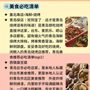 青岛旅游 缩略图 5