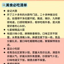 青岛旅游 缩略图 7