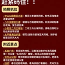 青岛旅游 缩略图 6
