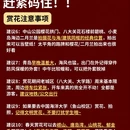 青岛旅游 缩略图 5