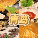 青岛旅游 缩略图 1