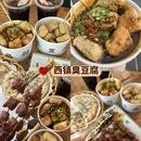 青岛旅游 缩略图 9