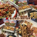 青岛旅游 缩略图 8