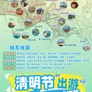 青岛旅游 缩略图 1