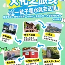 青岛旅游 缩略图 5