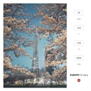 天津旅游 缩略图 3
