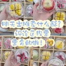 成都旅游 缩略图 1