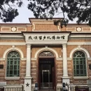 大连旅游 缩略图 1