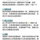 青岛旅游 缩略图 1
