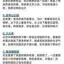 青岛旅游 缩略图 2