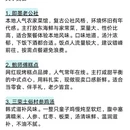 青岛旅游 缩略图 5