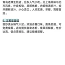 青岛旅游 缩略图 6