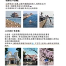 青岛旅游 缩略图 1