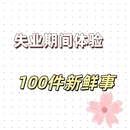 青岛旅游 缩略图 1
