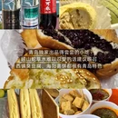 青岛旅游 缩略图 6