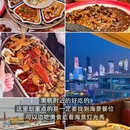 青岛旅游 缩略图 4