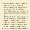 青岛旅游 缩略图 7