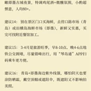 青岛旅游 缩略图 5