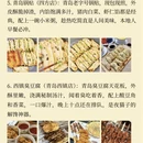 青岛旅游 缩略图 11