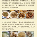 青岛旅游 缩略图 9