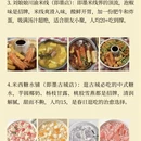 青岛旅游 缩略图 10