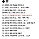 青岛旅游 缩略图 5