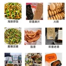 青岛旅游 缩略图 6