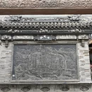成都旅游 缩略图 8